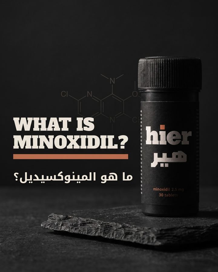 ما هو المينوكسيديل؟ دواء يُبقي بصيلات الشعر في مرحلة النمو لفترة أطول، ويمكن أن يعيد السماكة إلى الشعر الذي ضعف.