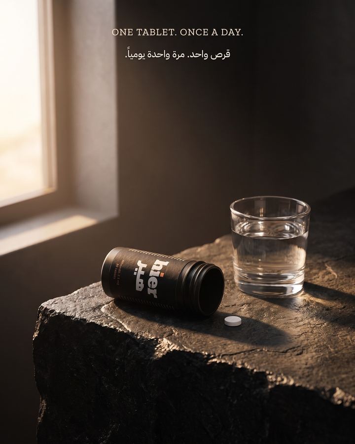 One tablet. Once a day. With water or with breakfast — just take it at the same time every day.
