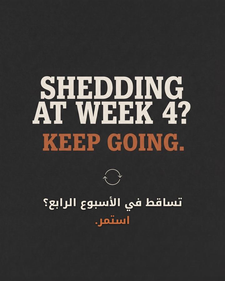 Shedding at week 4? Keep going. It doesn’t happen to everyone, and it isn’t a sign the treatment failed.