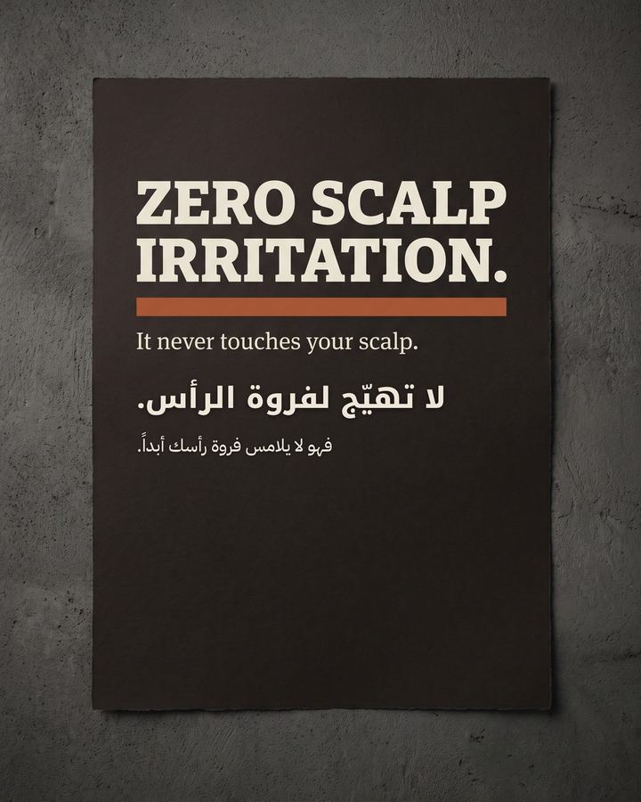 Zero scalp irritation. It never touches your scalp. Oral minoxidil has its own possible side effects — see below.