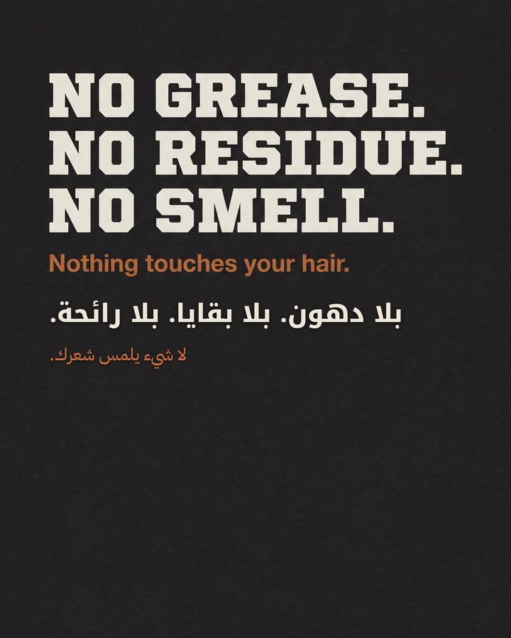 No grease. No residue. No smell. No waiting for it to dry before bed. Nothing on your pillow.