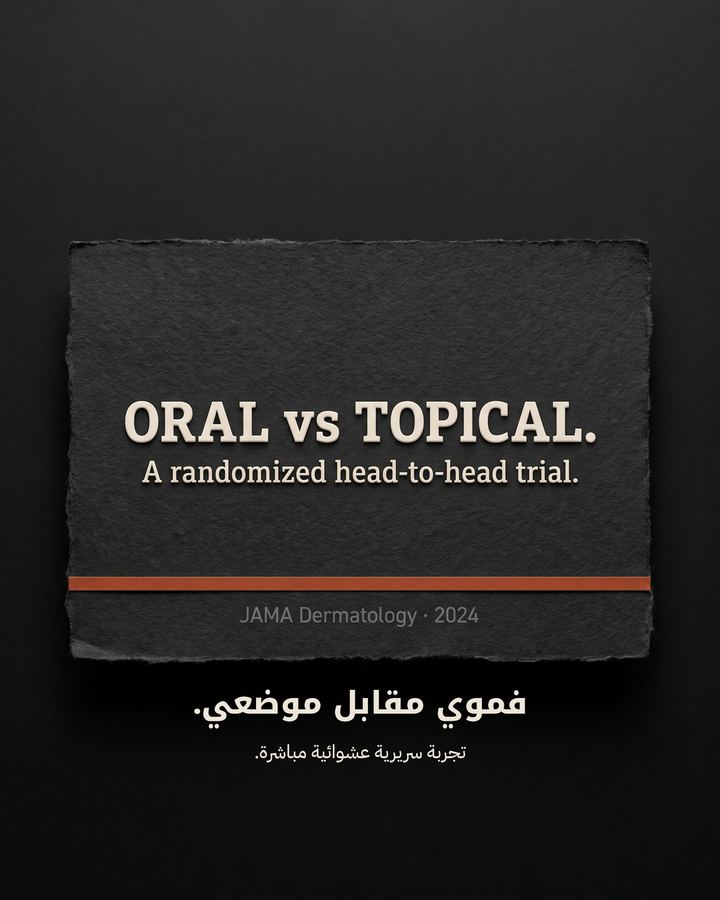 Oral vs topical: a randomized trial. 90 men, 24 weeks. Similar improvement in hair density; oral wasn’t superior overall but did better on crown photos.