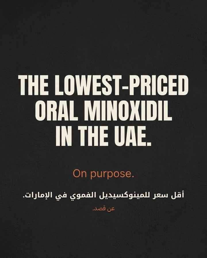 The lowest-priced oral minoxidil in the UAE. On purpose. Treatment only works if you keep going, so we priced it to be easy to continue.