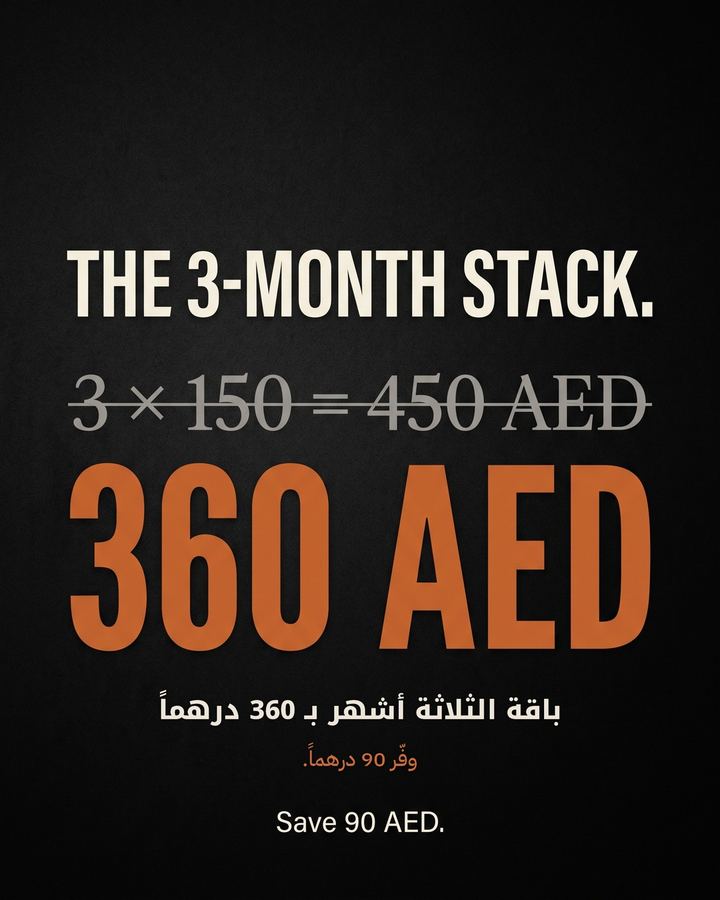 The 3-month stack. 3 × 150 = 450 AED. Stack price: 360 AED. You save 90.